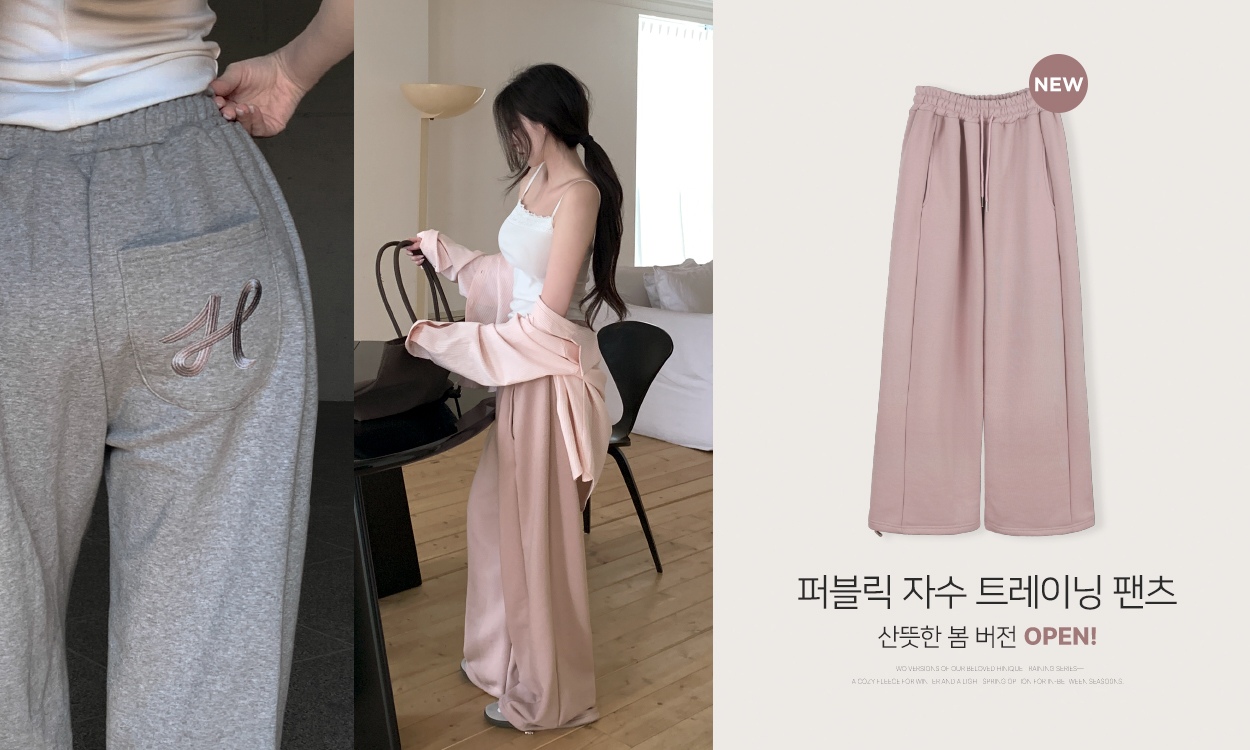 산뜻하게 돌아온*
퍼블릭 트레이닝 봄ver