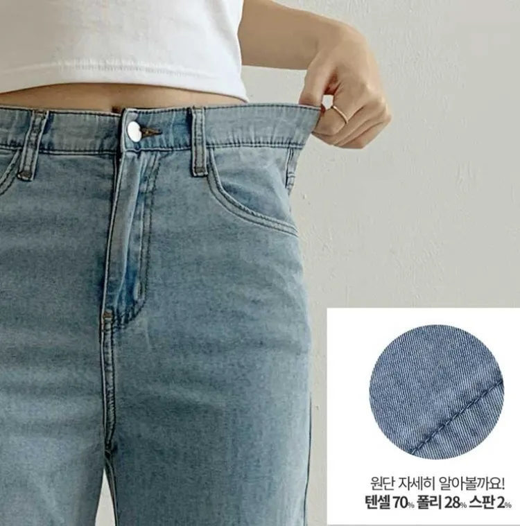 쿨링 데님
텐셀 소재