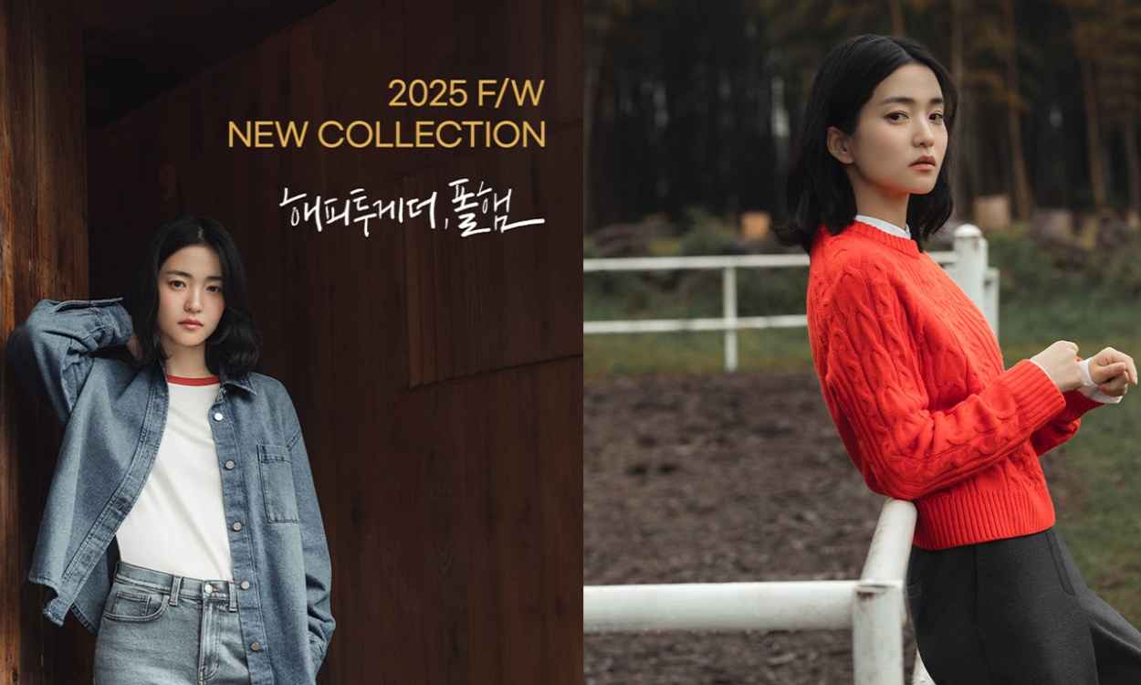 25 FW 컬렉션
폴햄과 함께하는 가을맞이