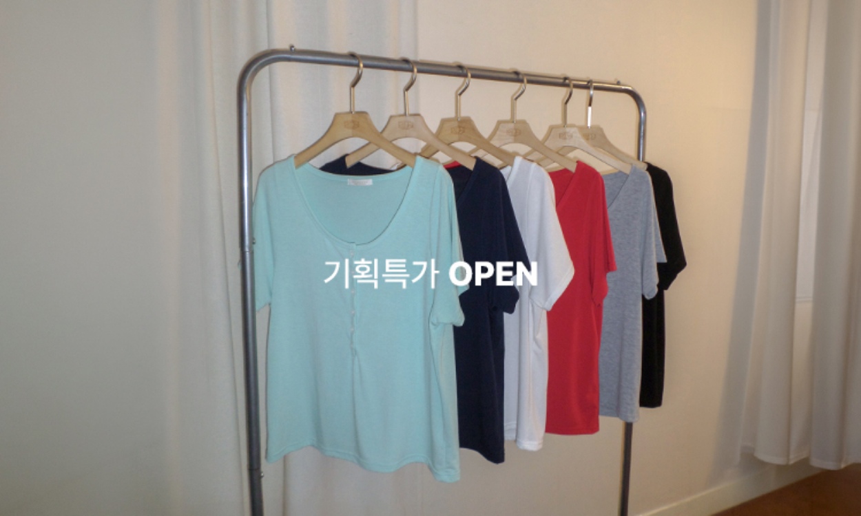 말랑이가 필요없다고 함
기획특가 쫀득티셔츠오픈!