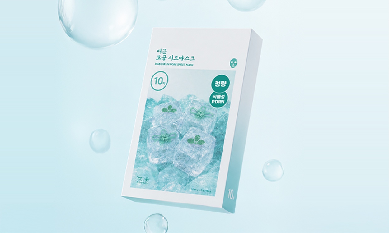 모공 케어의 시작, 매끈