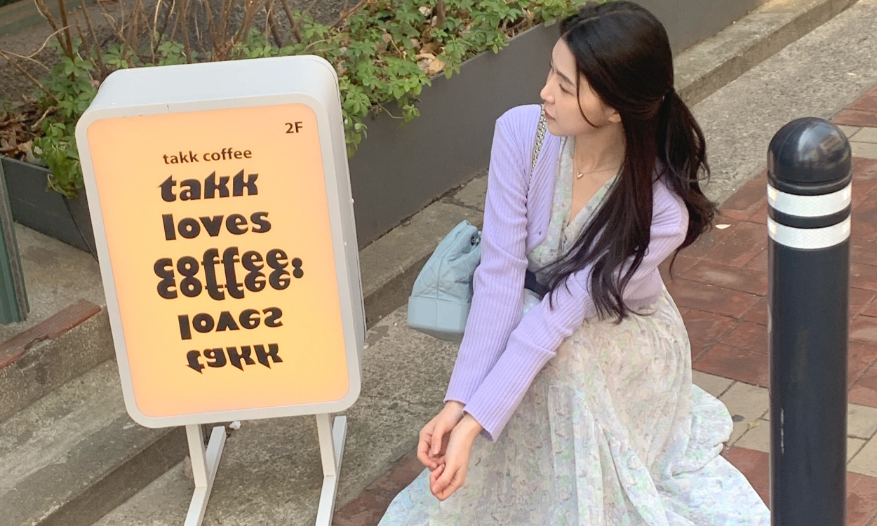 설레는, 우리들의봄