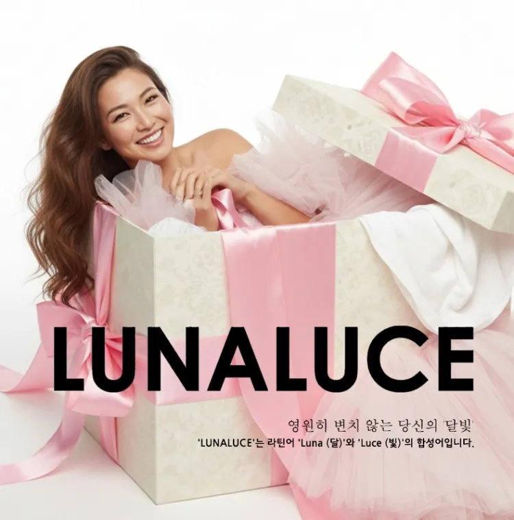 국내 / 국제 상표 등록