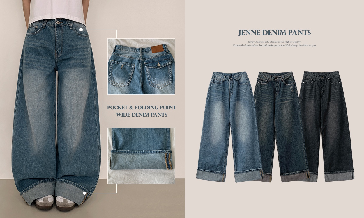 빈티지한 데일리 데님